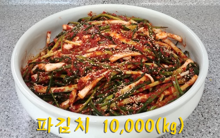 해림반찬