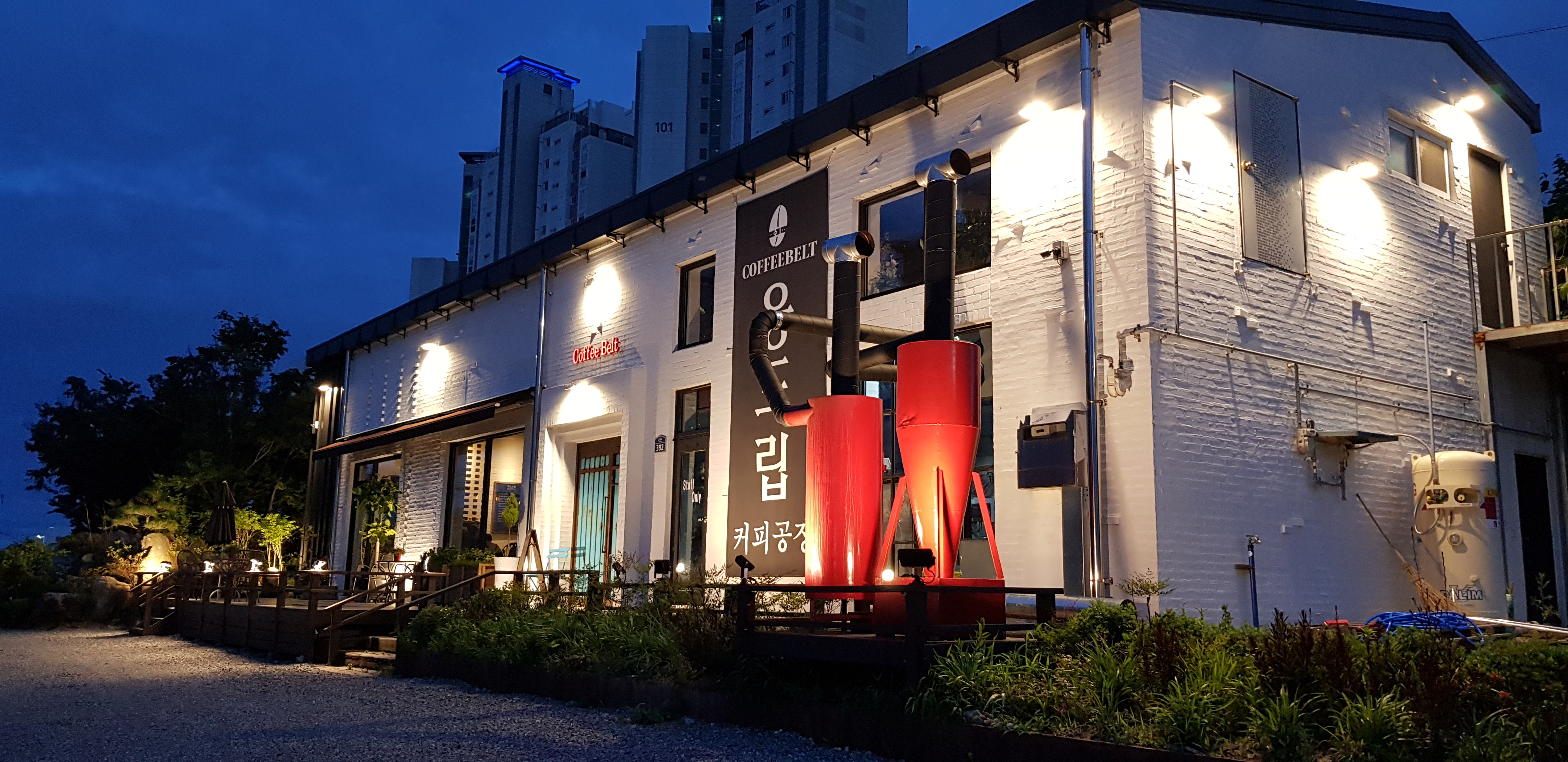 커피벨트 설명사진