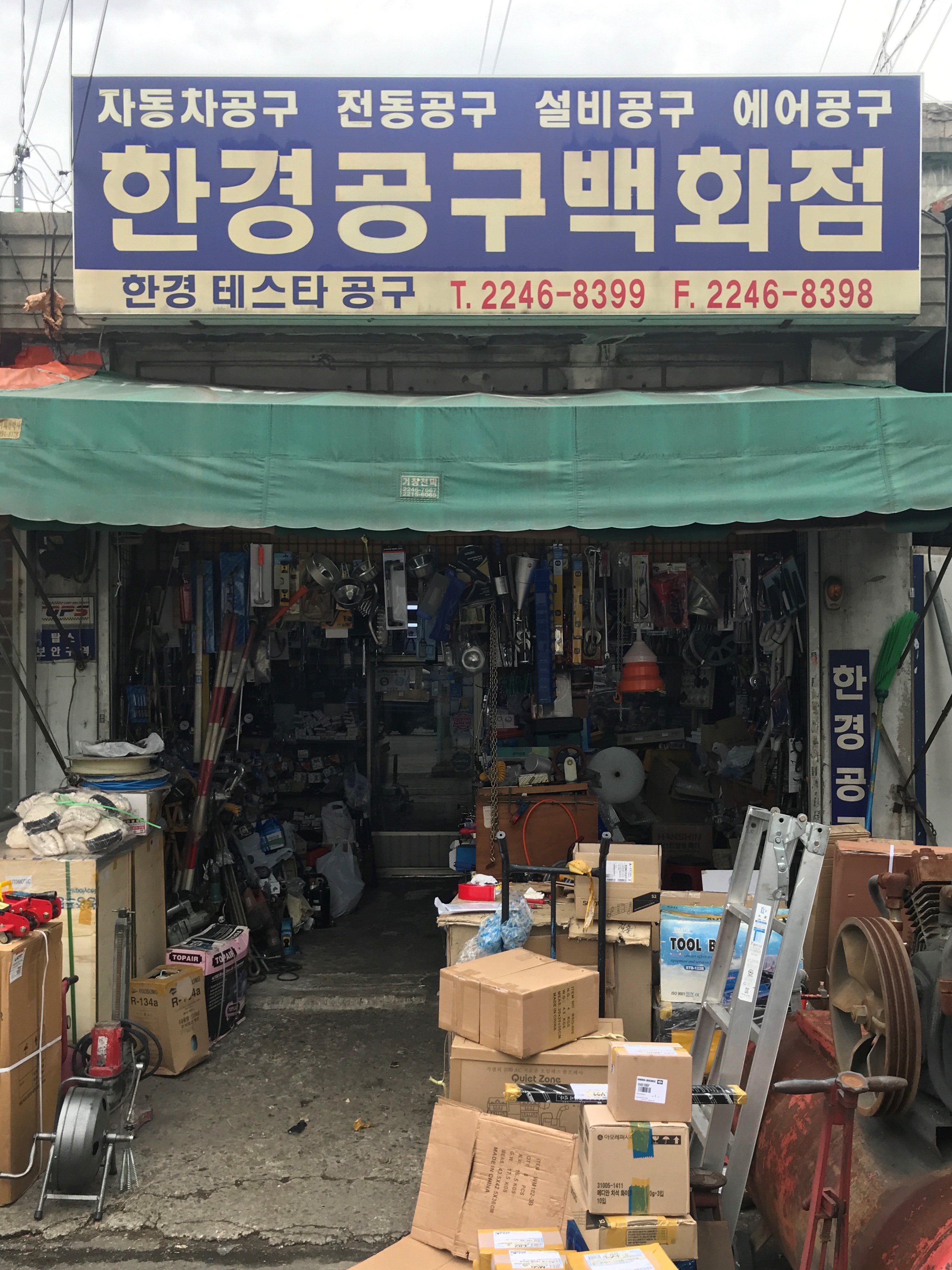 WWE] 드류 맥킨타이어의 피니셔 클레이모어 킥의 시초.gif : MLBPARK