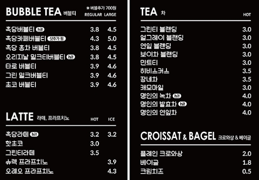 티썸하우스