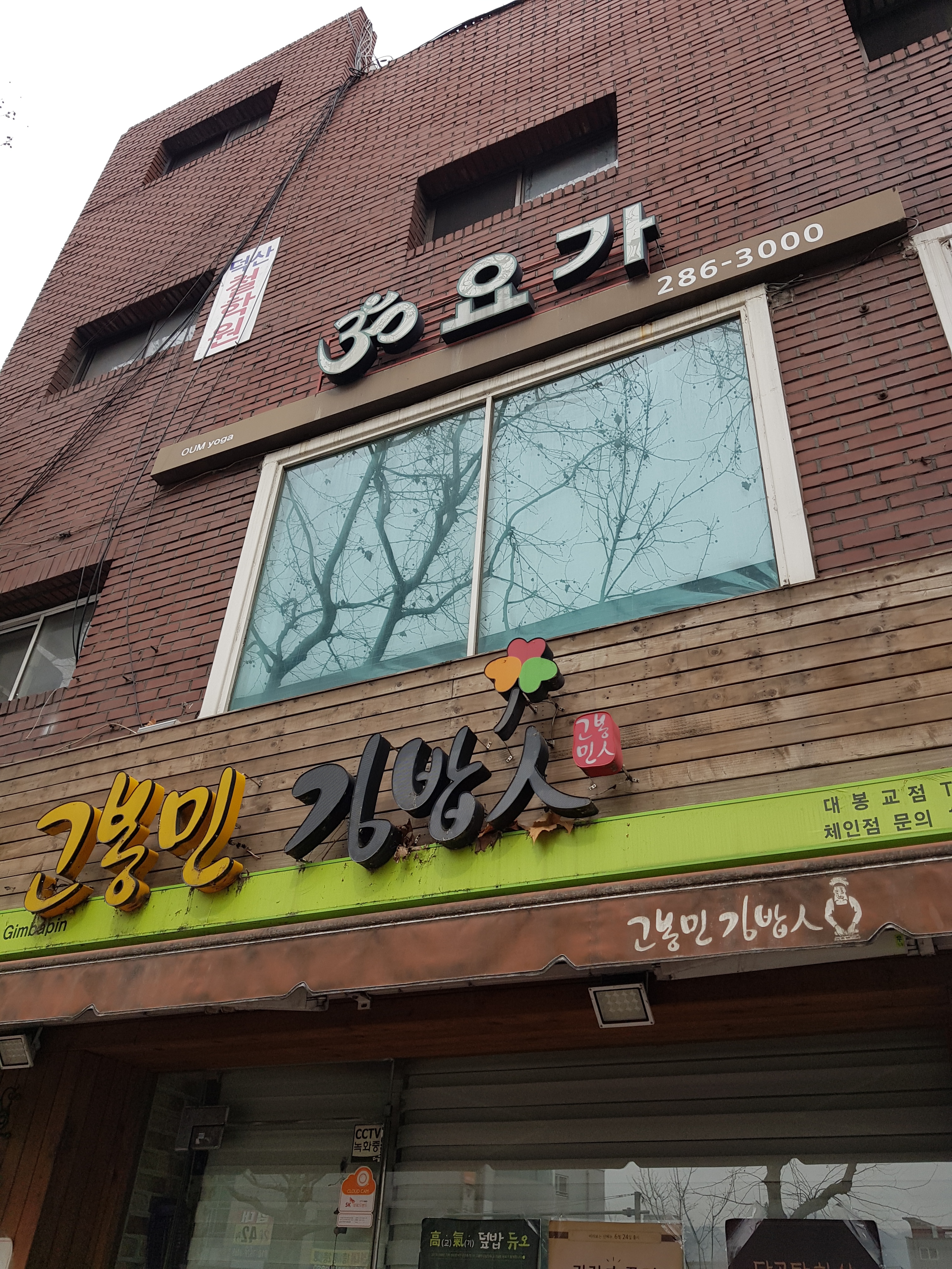 옴요가 대표 이미지