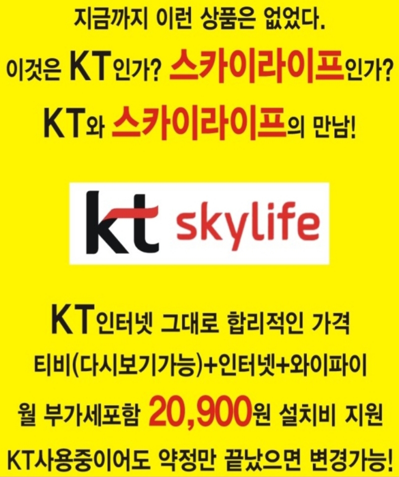 KS정보통신