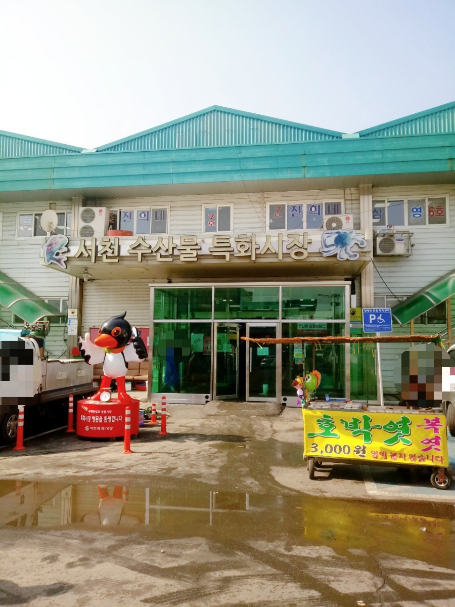 진희네