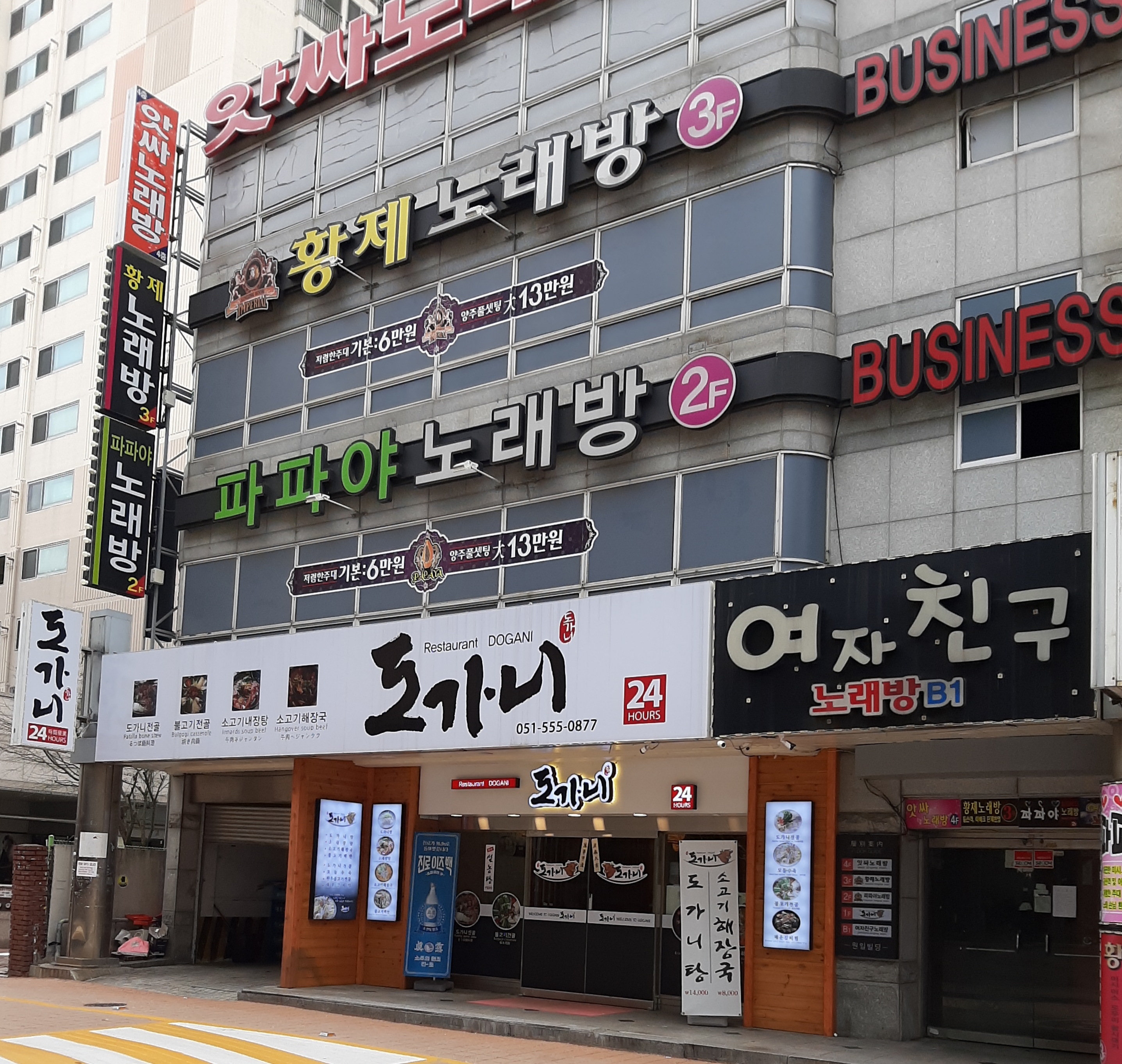 온천충무김밥