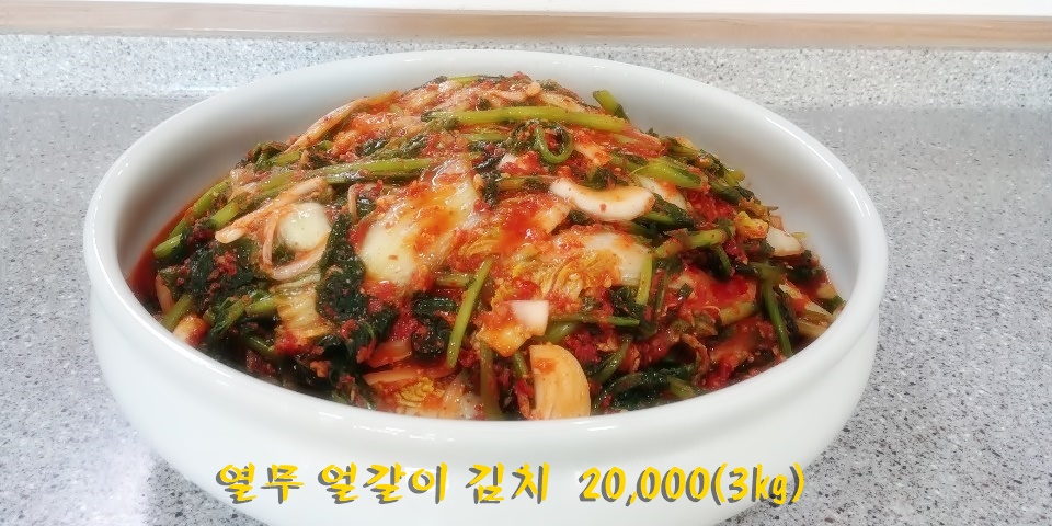 해림반찬
