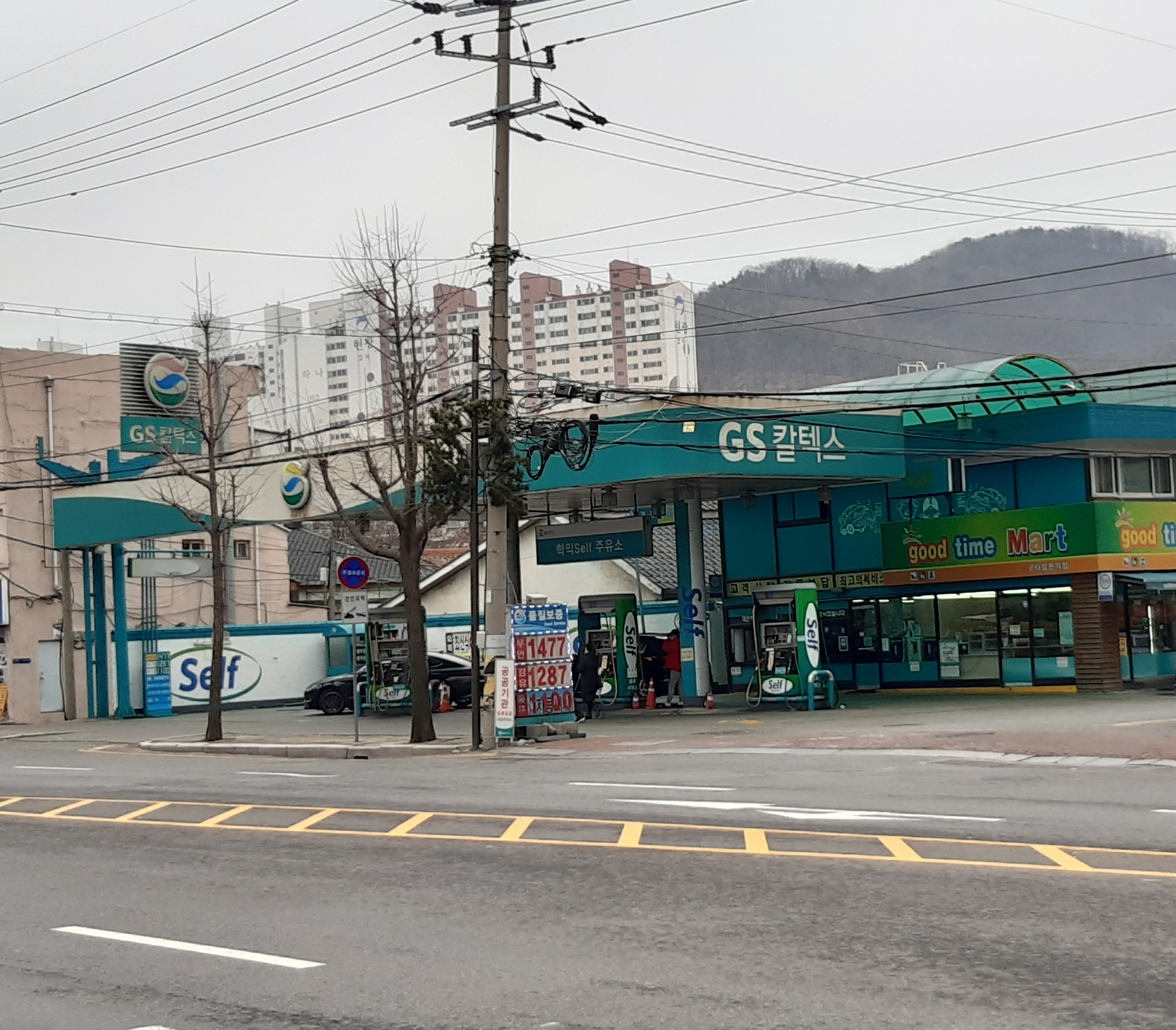 GS칼텍스 학익셀프주유소