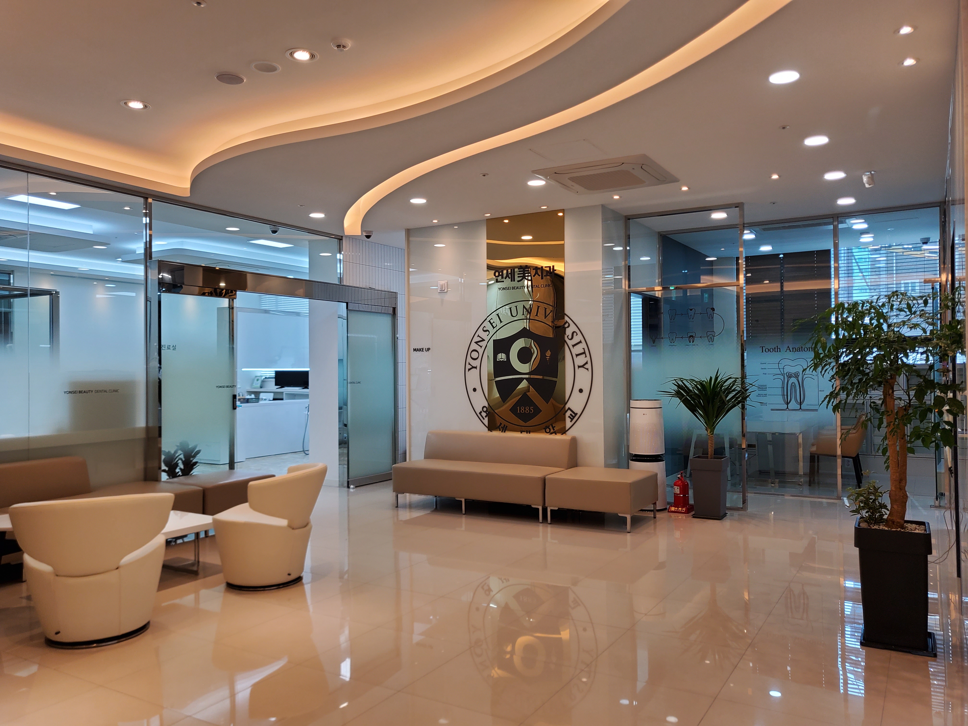 연세미치과의원 대표 이미지