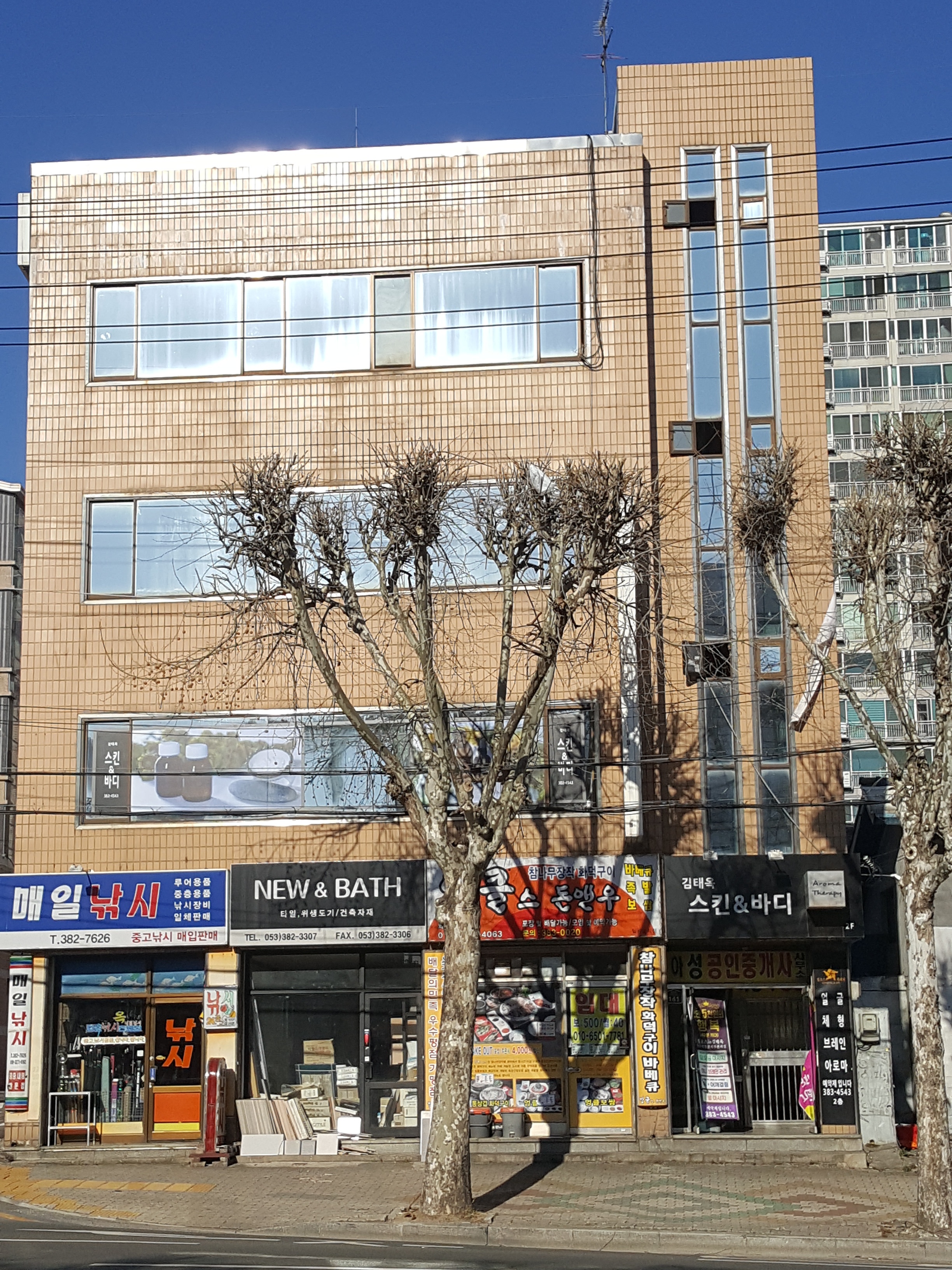 김태옥스킨앤바디 대표 이미지