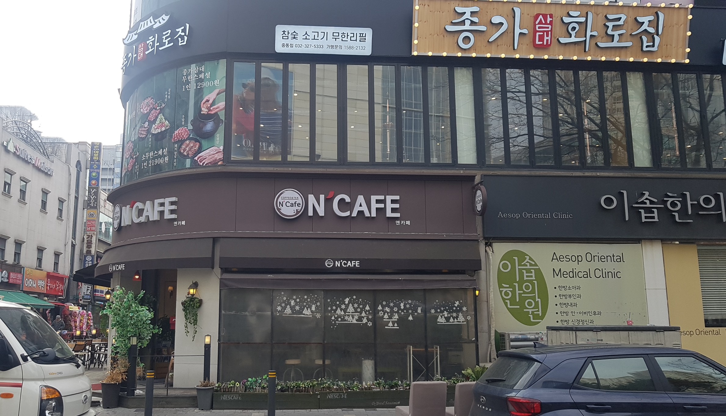 엔카페