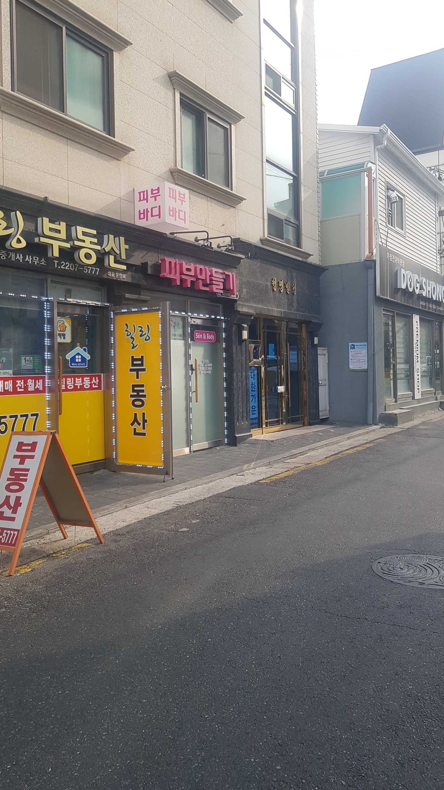 피부만들기 대표 이미지