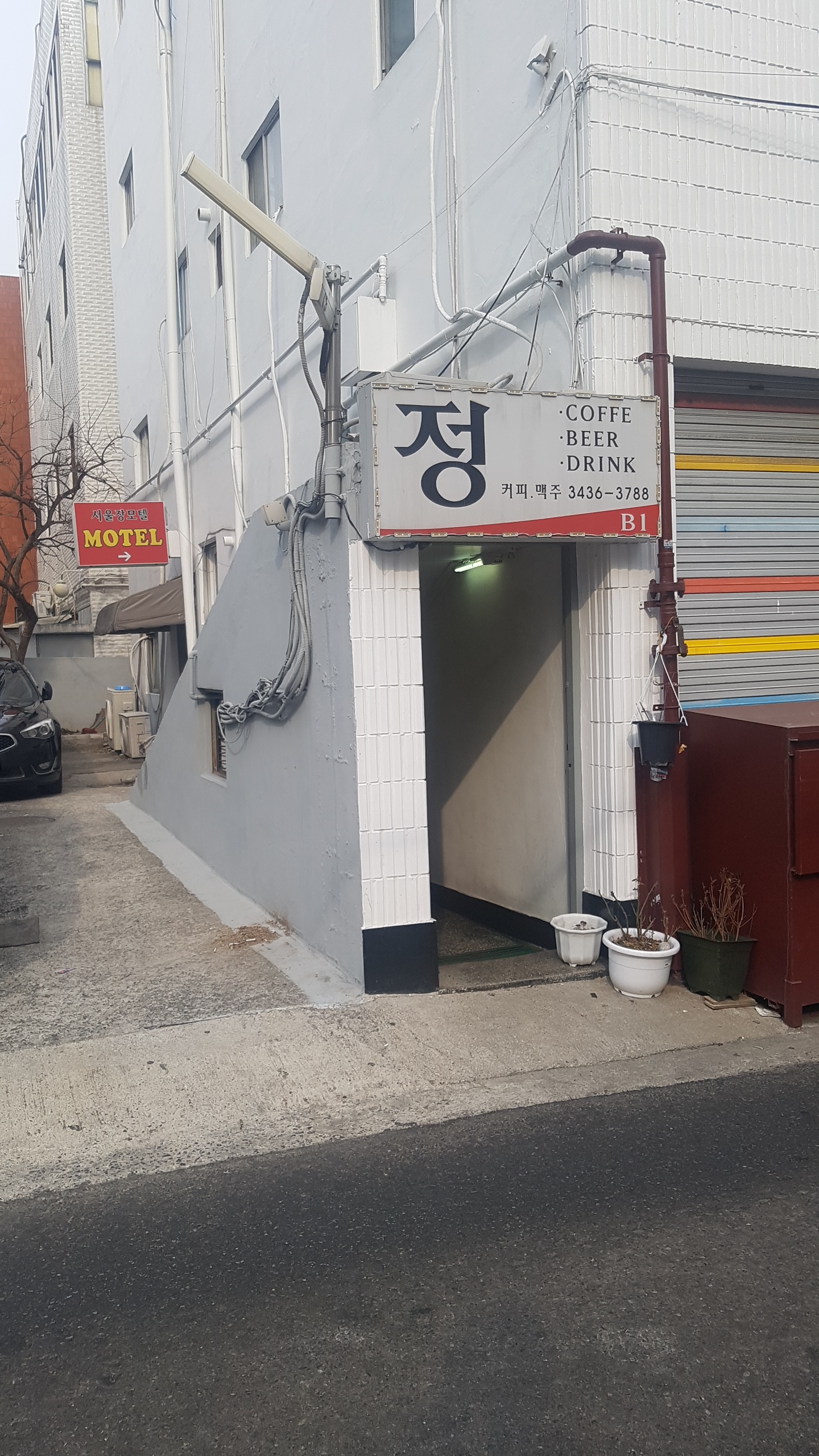 정커피숍