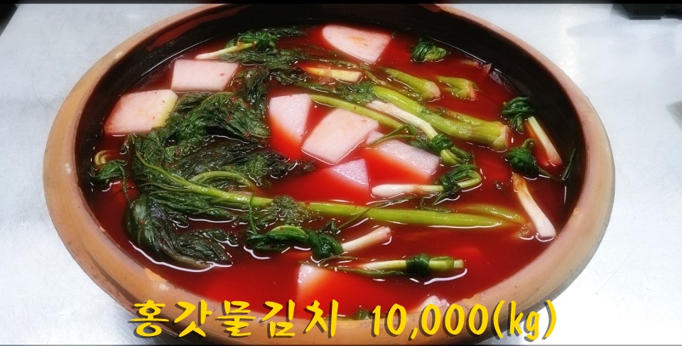 해림반찬