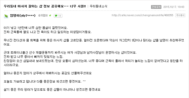 약손9단