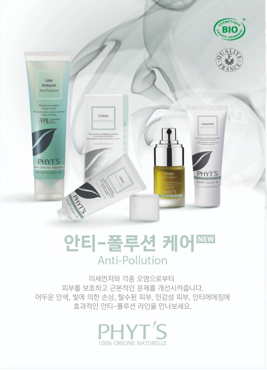 민 코스메틱