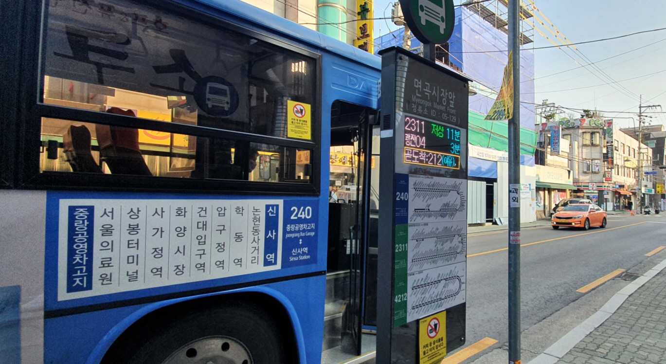 모아정보통신
