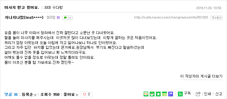 약손9단