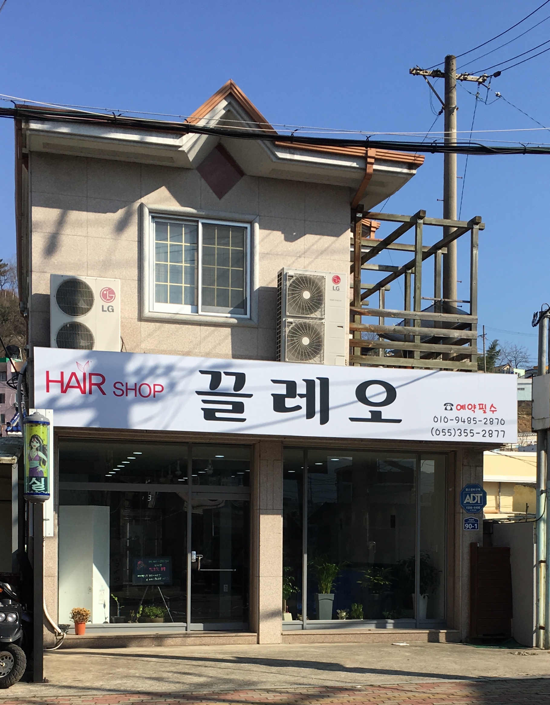 끌레오