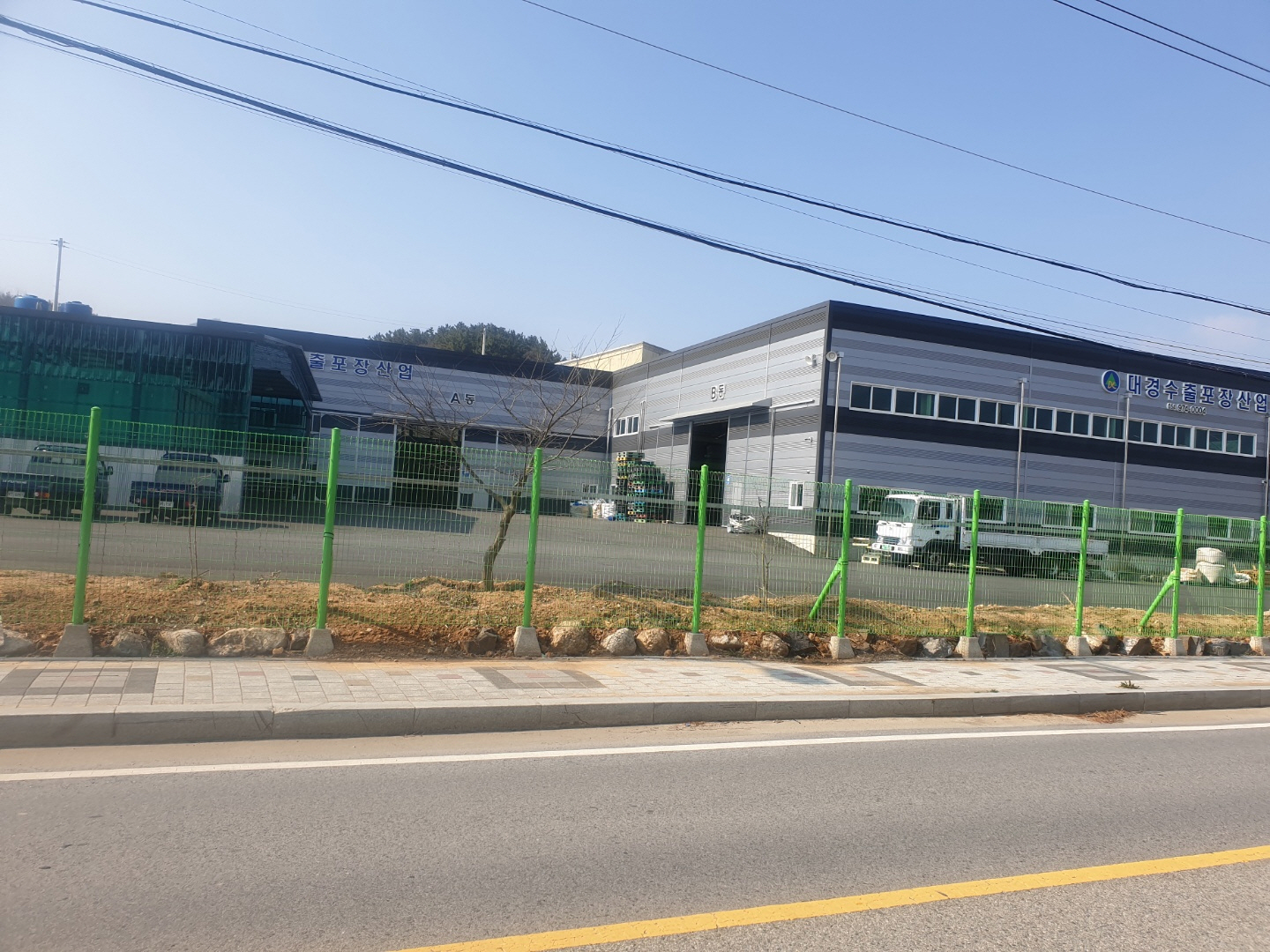 대경수출포장산업