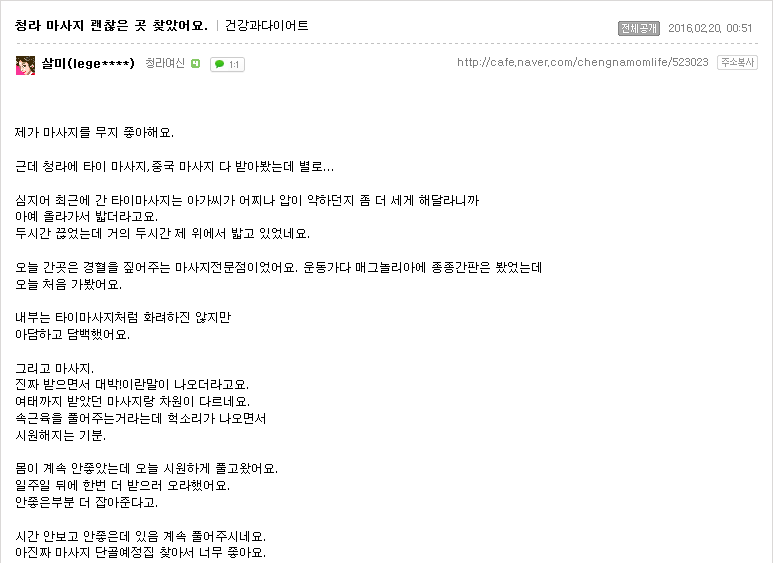 약손9단