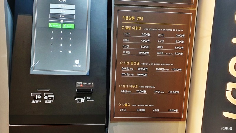 업체사진