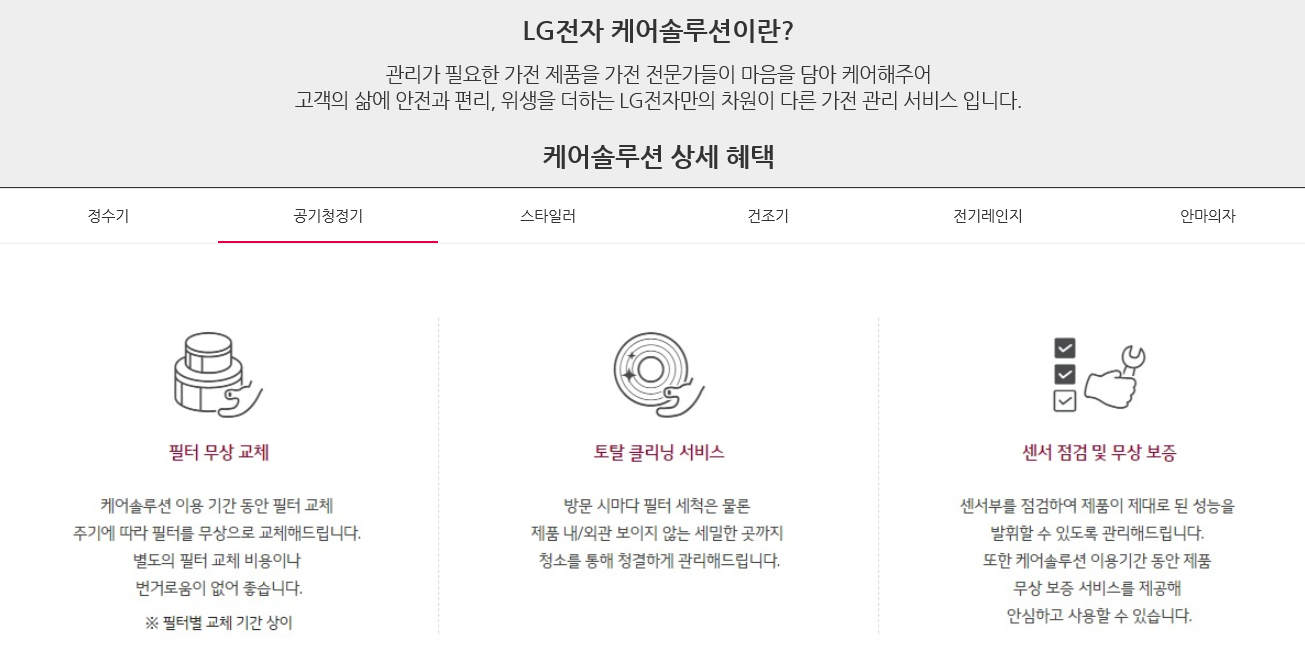 여기다렌탈
