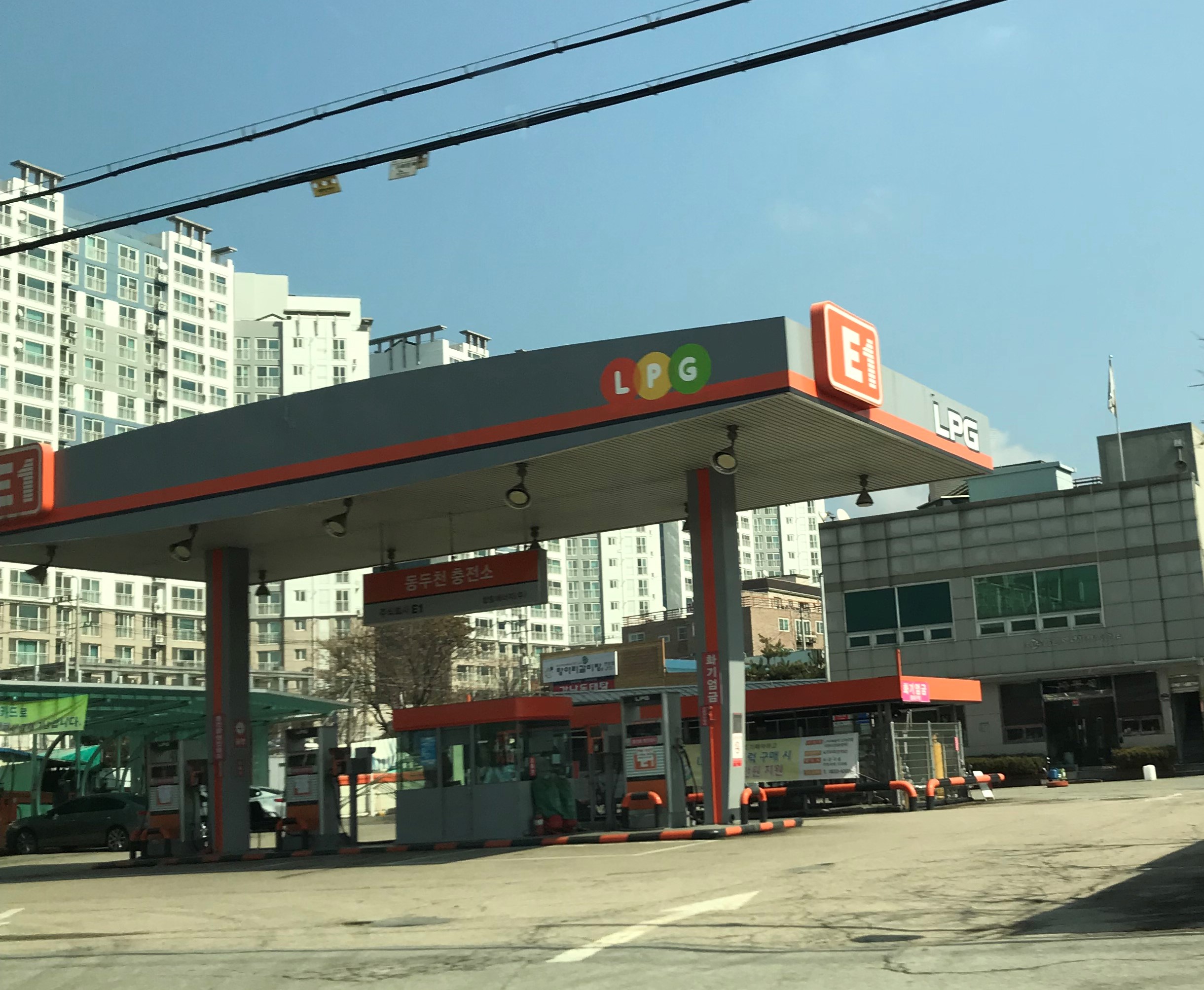 E1 창림에너지 동두천충전소