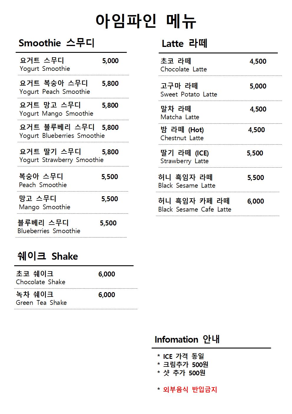 아임파인