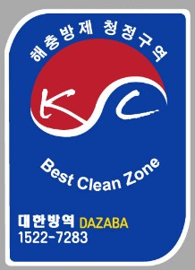 대한방역 다자바