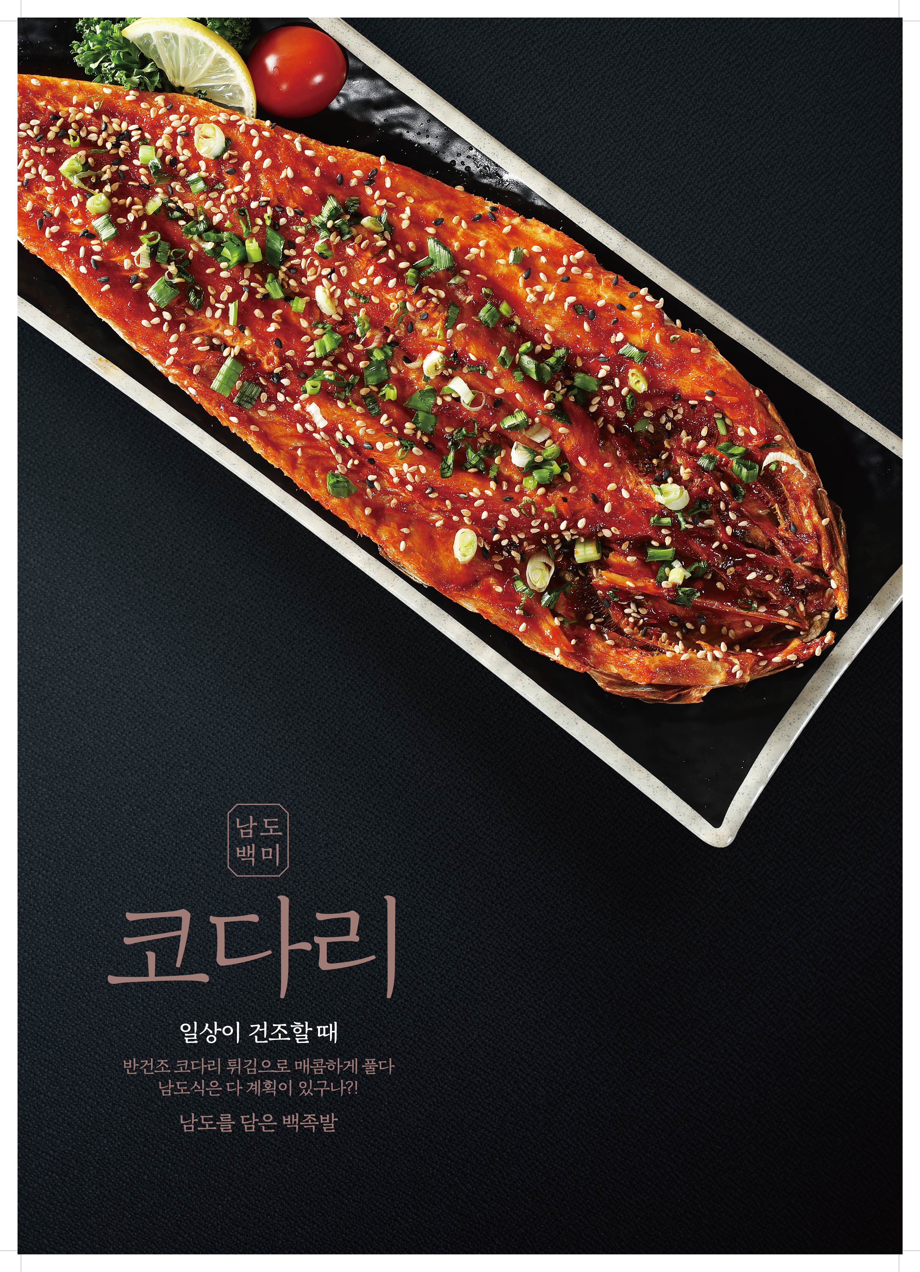 백족발 신창점