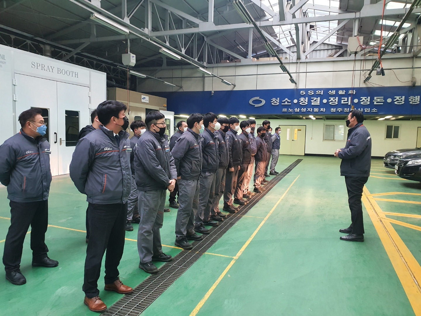 르노코리아 청주정비사업소