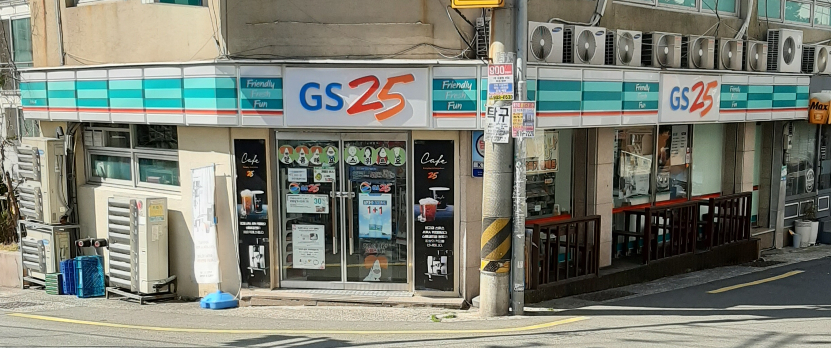 GS25 남천봉황점