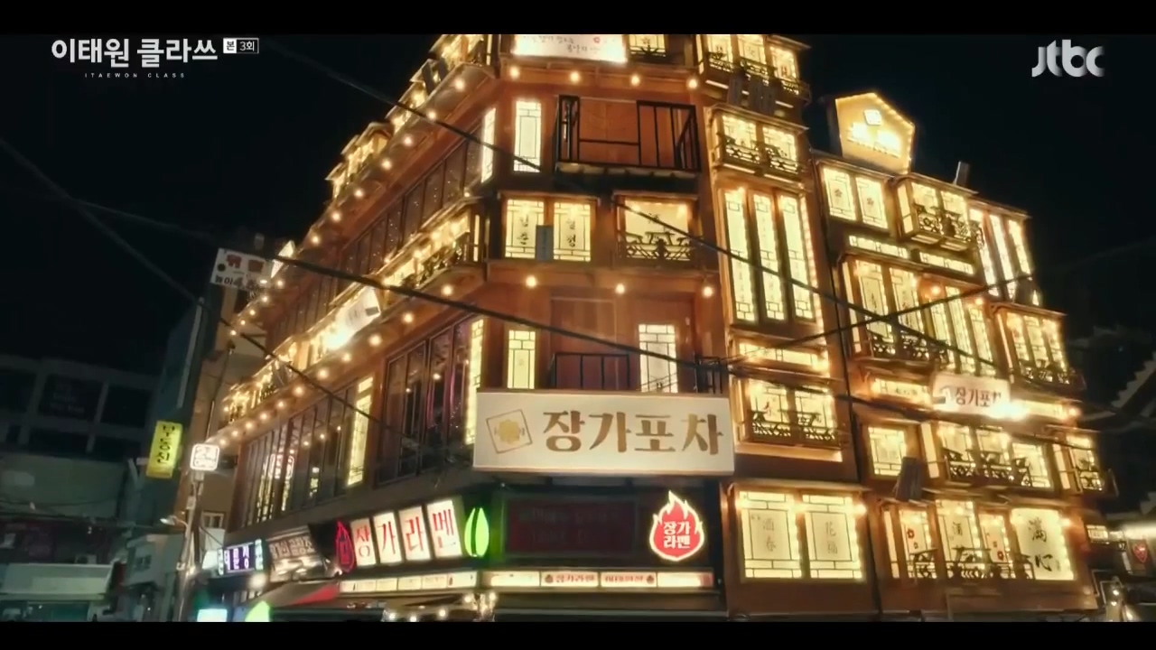 만만코코로 홍대점