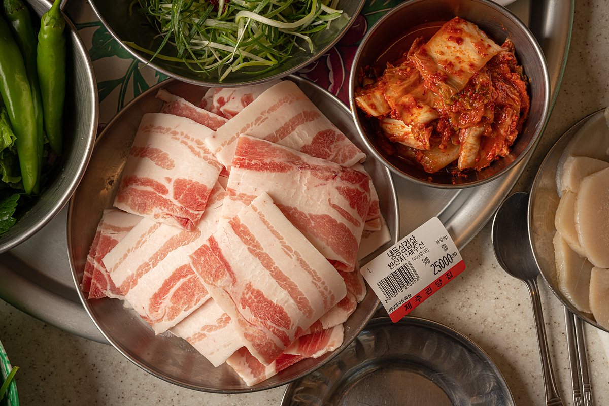 괸당집 외도점