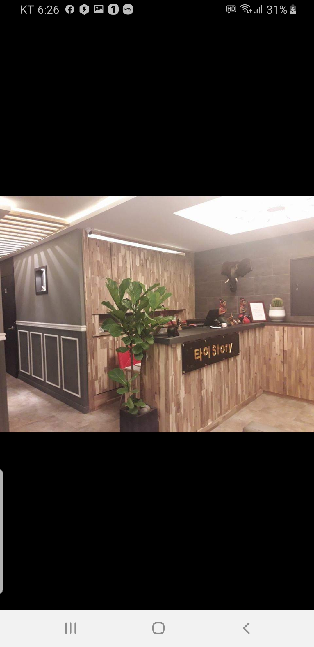 타이스토리 photo 8