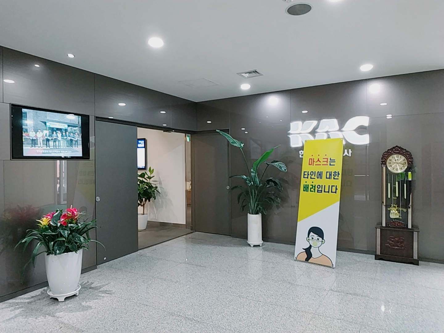 한국공항공사 제주공항