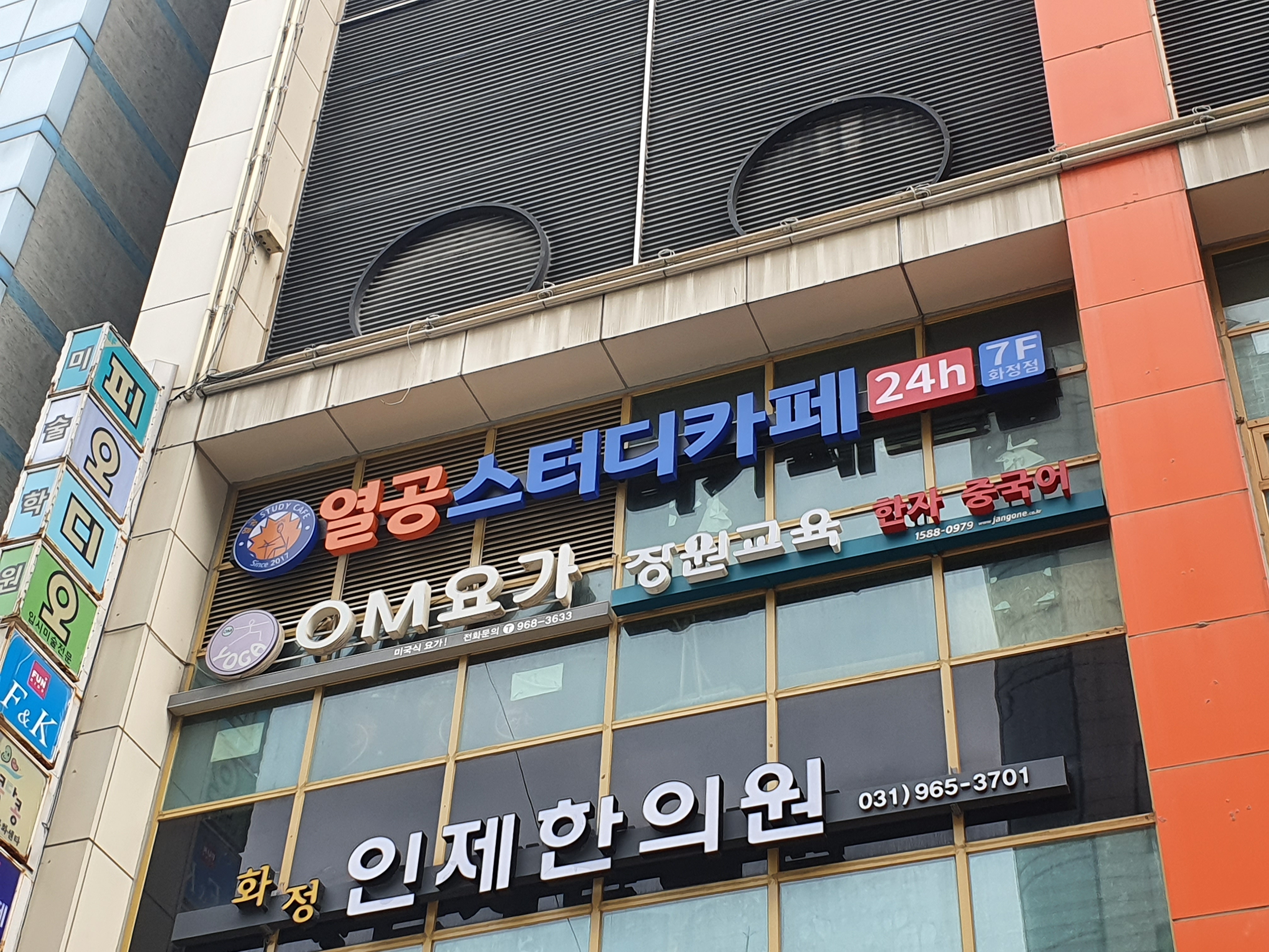 업체사진