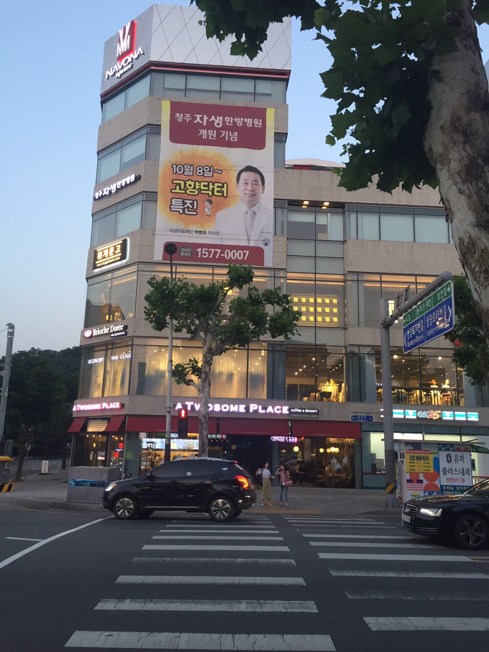 청주아이폰수리 픽스샵