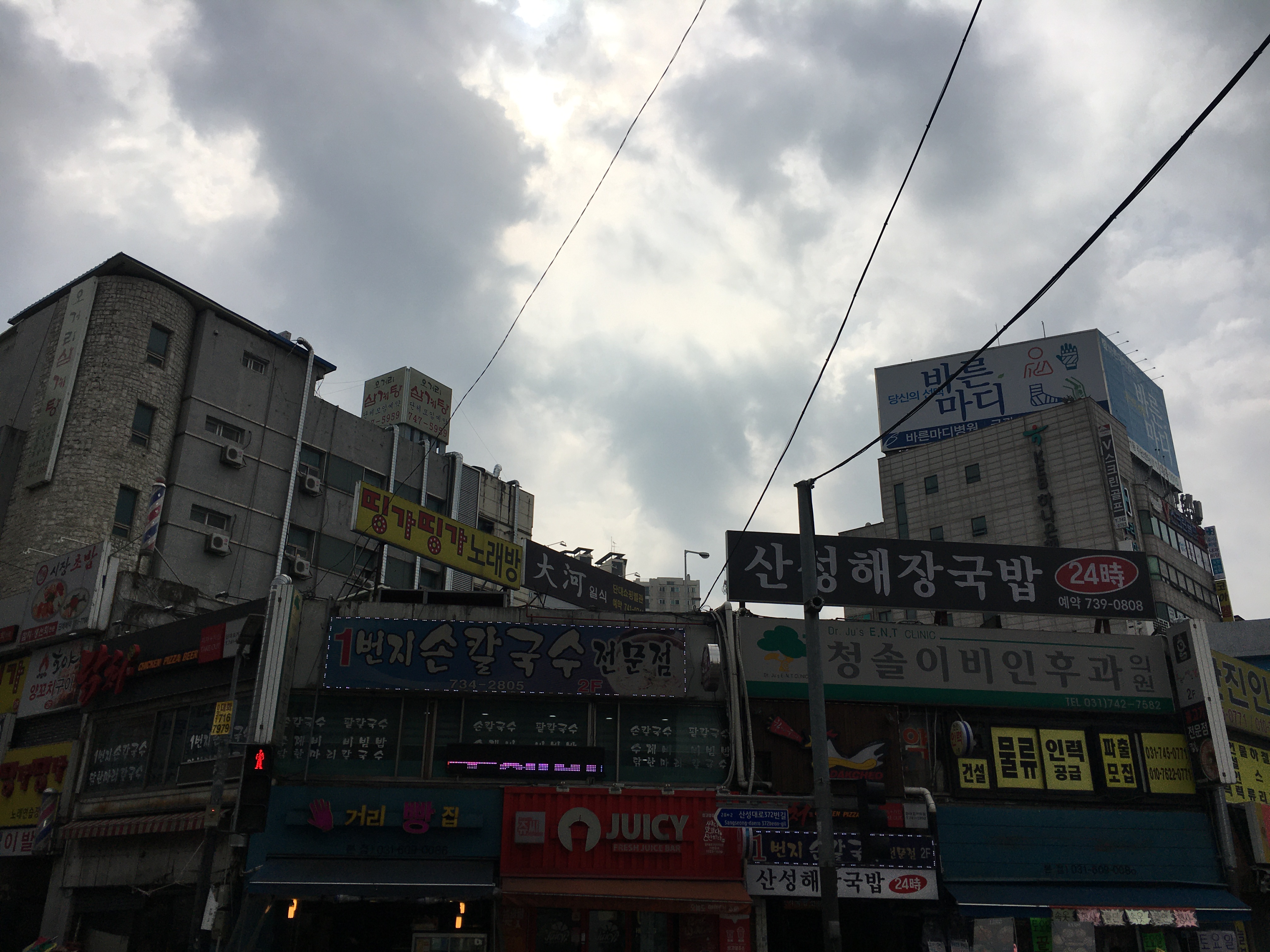 청솔이비인후과의원 대표 이미지