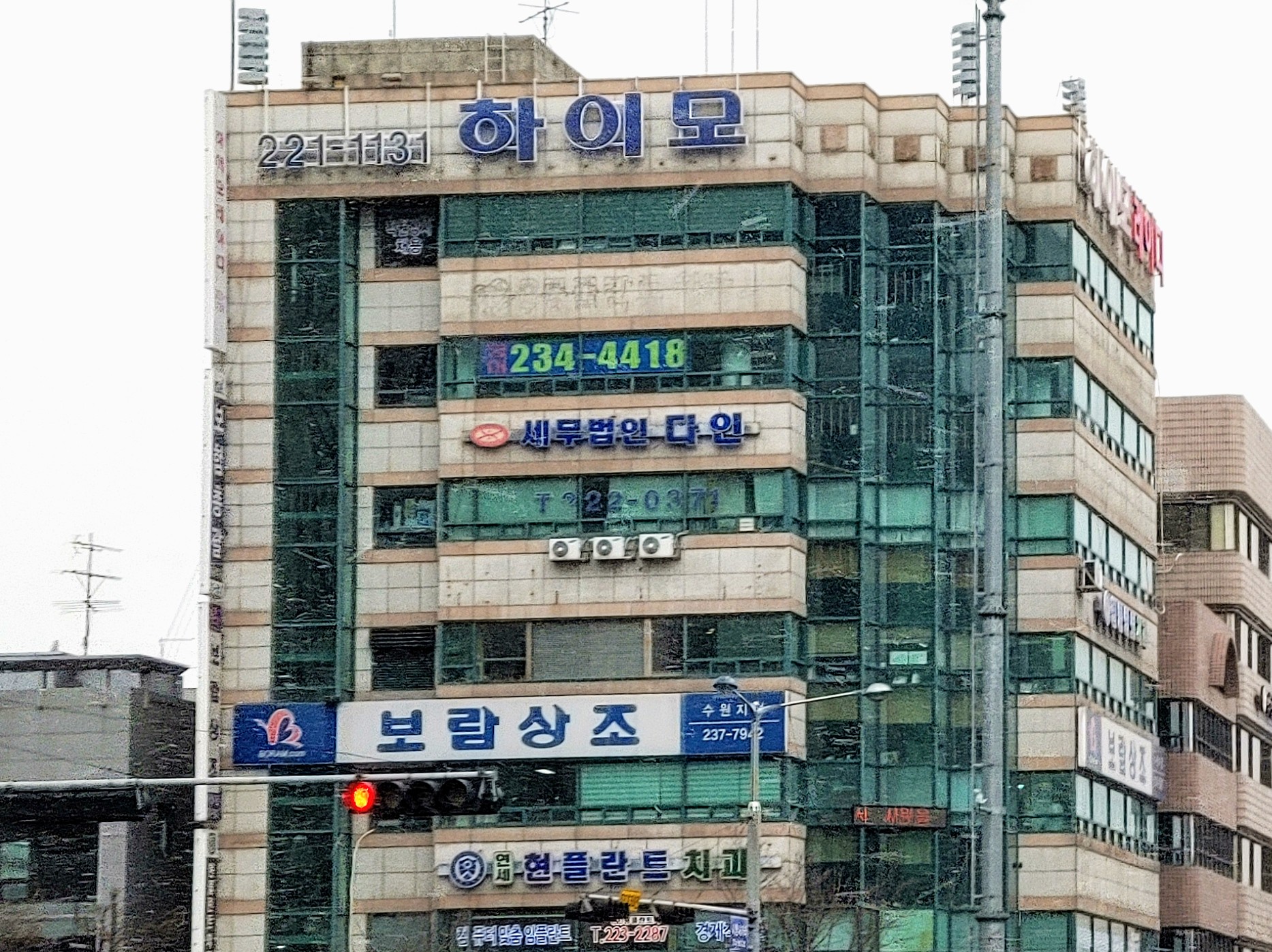 세무법인다인