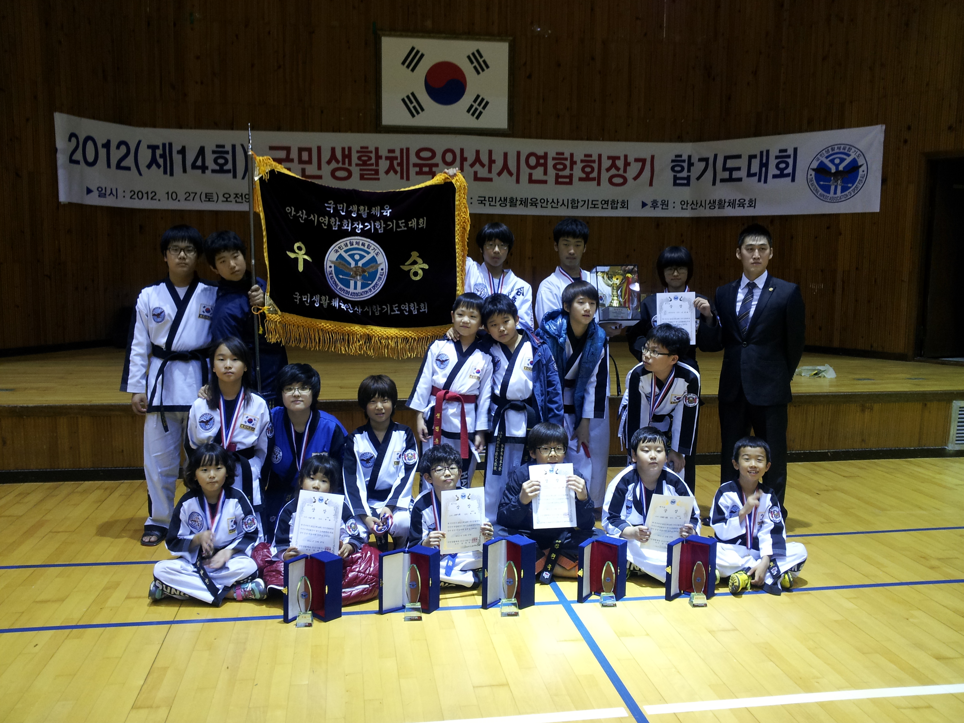 JTA일동합기도&플레이점핑줄넘기