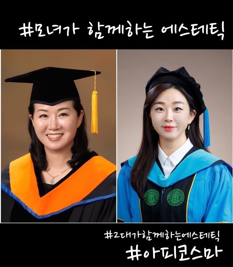 아피코스마