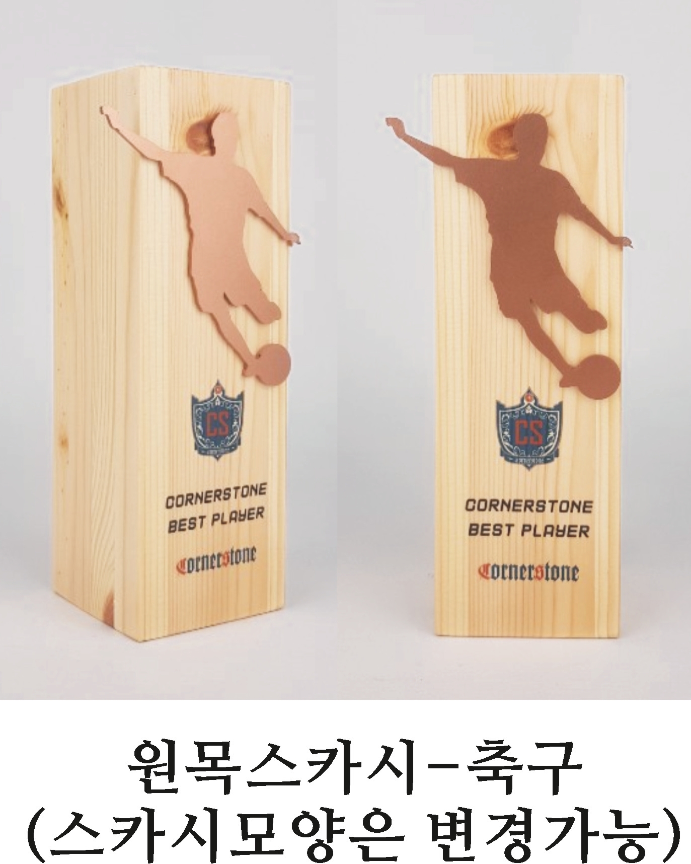 명진상사