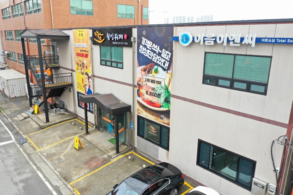 다함푸드