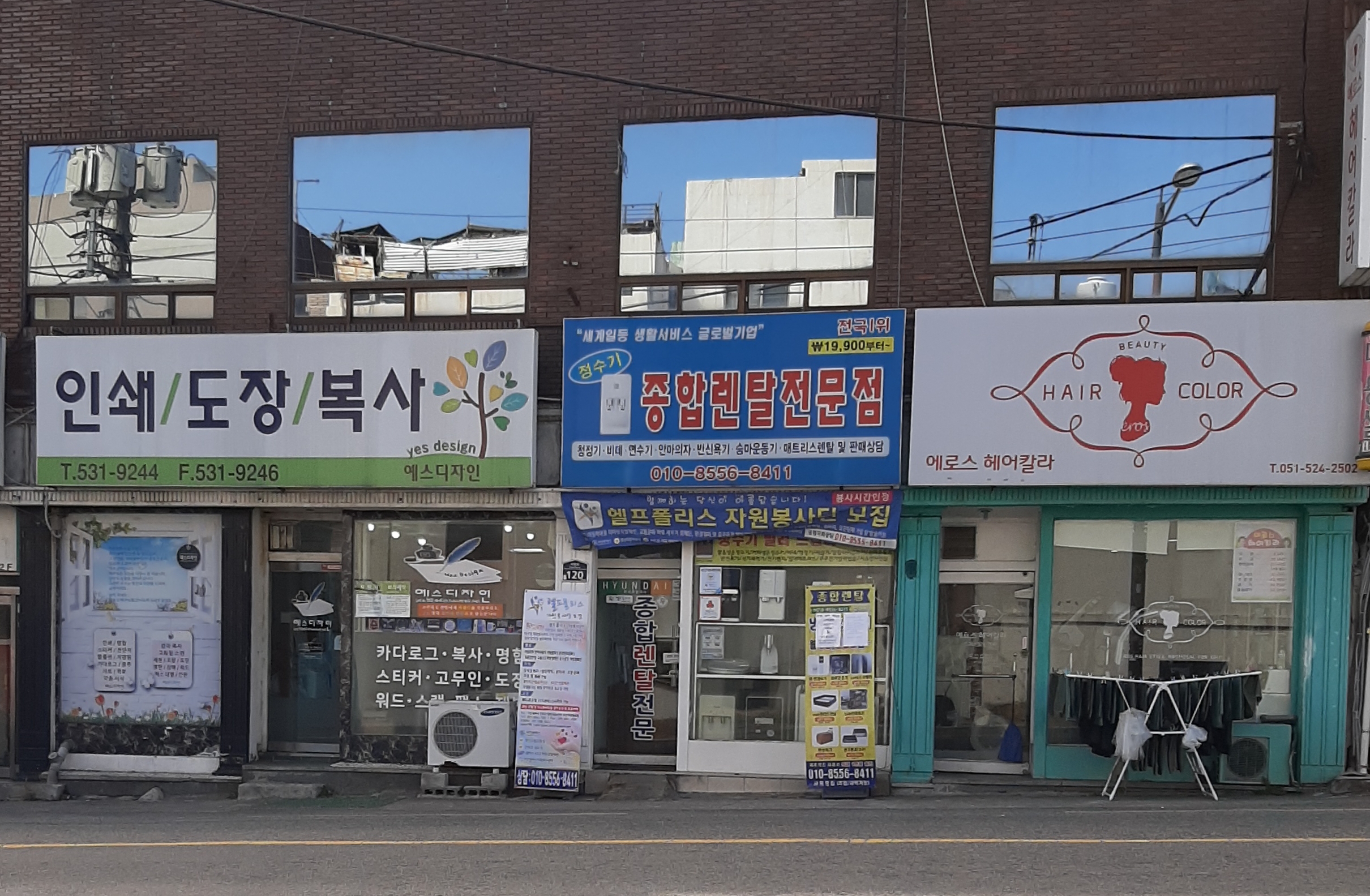 예스디자인