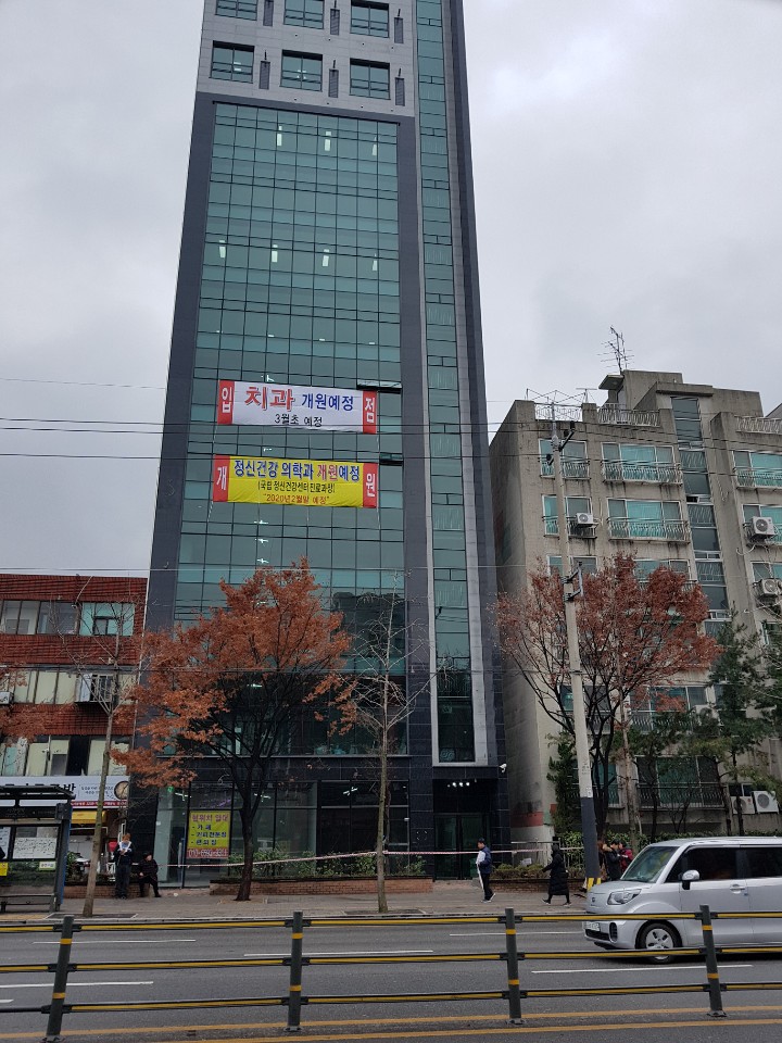 대길메디컬빌딩
