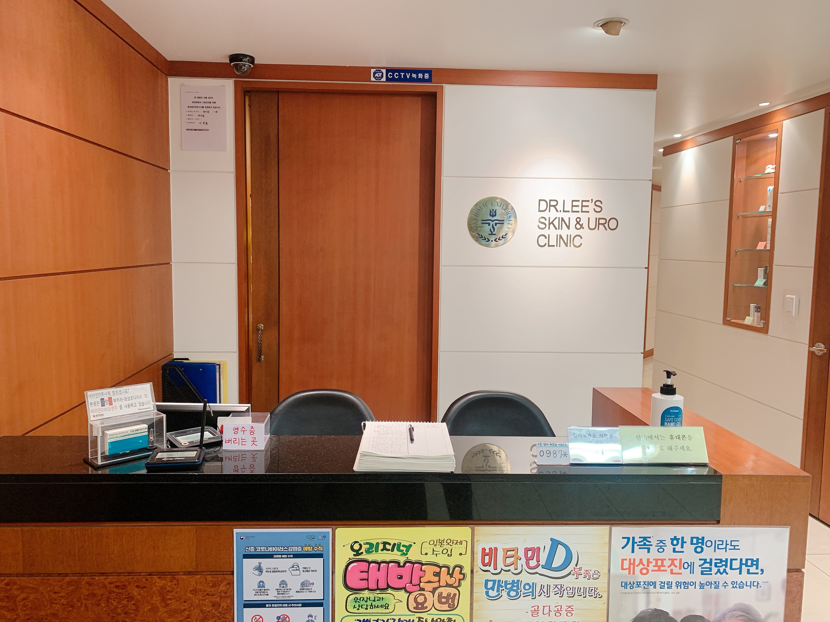 이정훈의원 대표 이미지