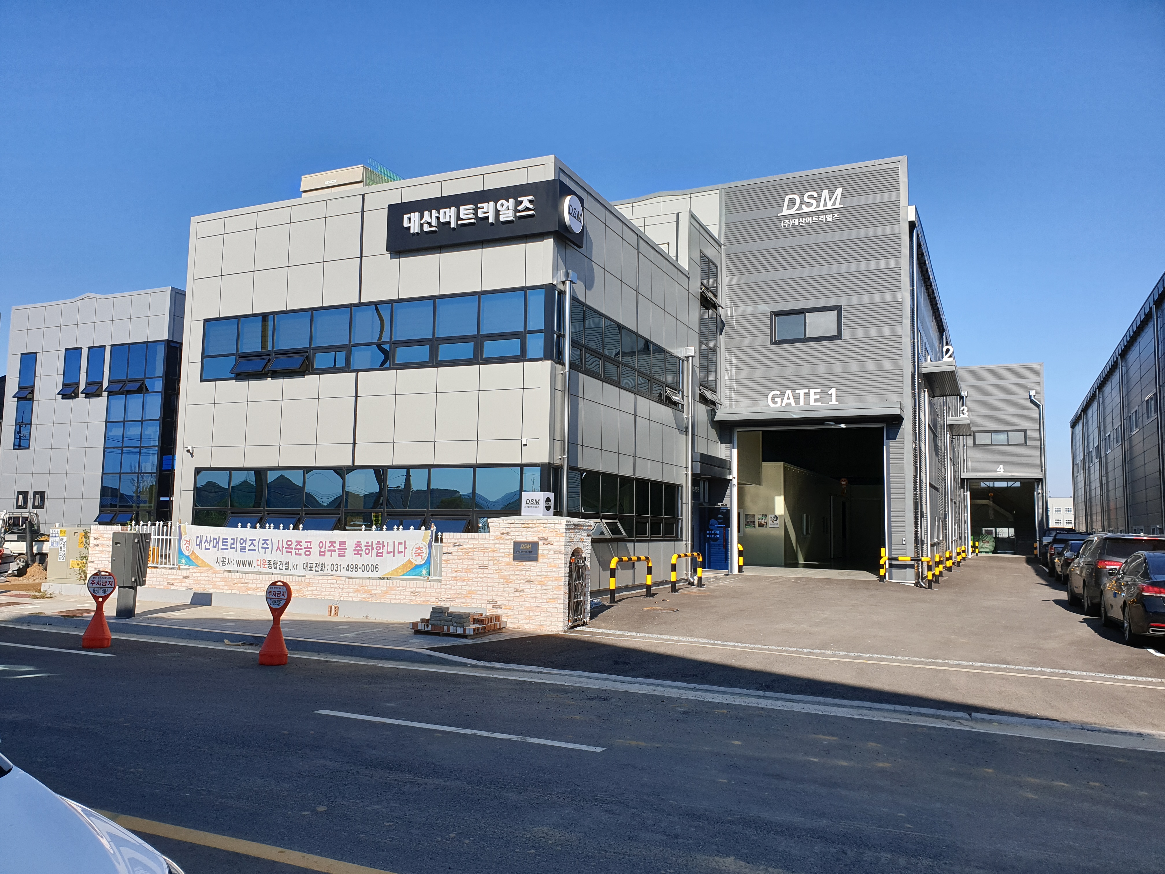 대산머트리얼즈
