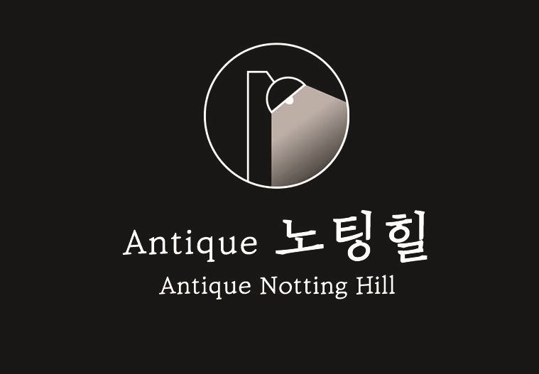 앤틱 노팅힐 앤틱 인더스트리얼 소품 이미지