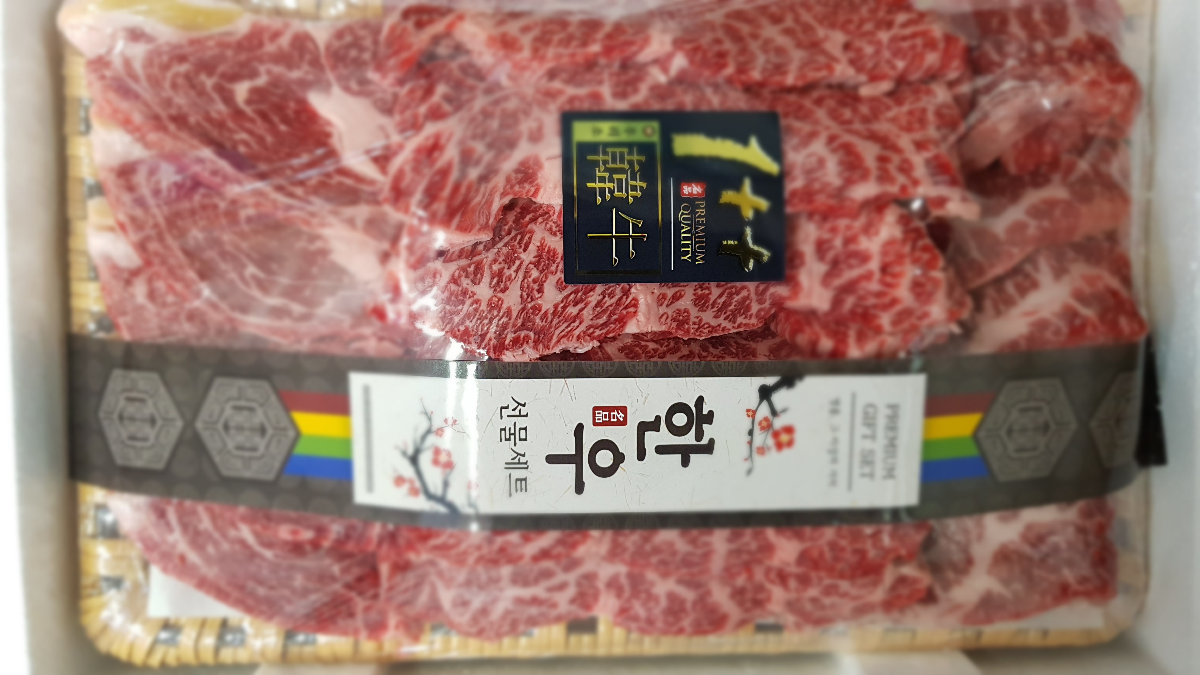 현대신선육센타