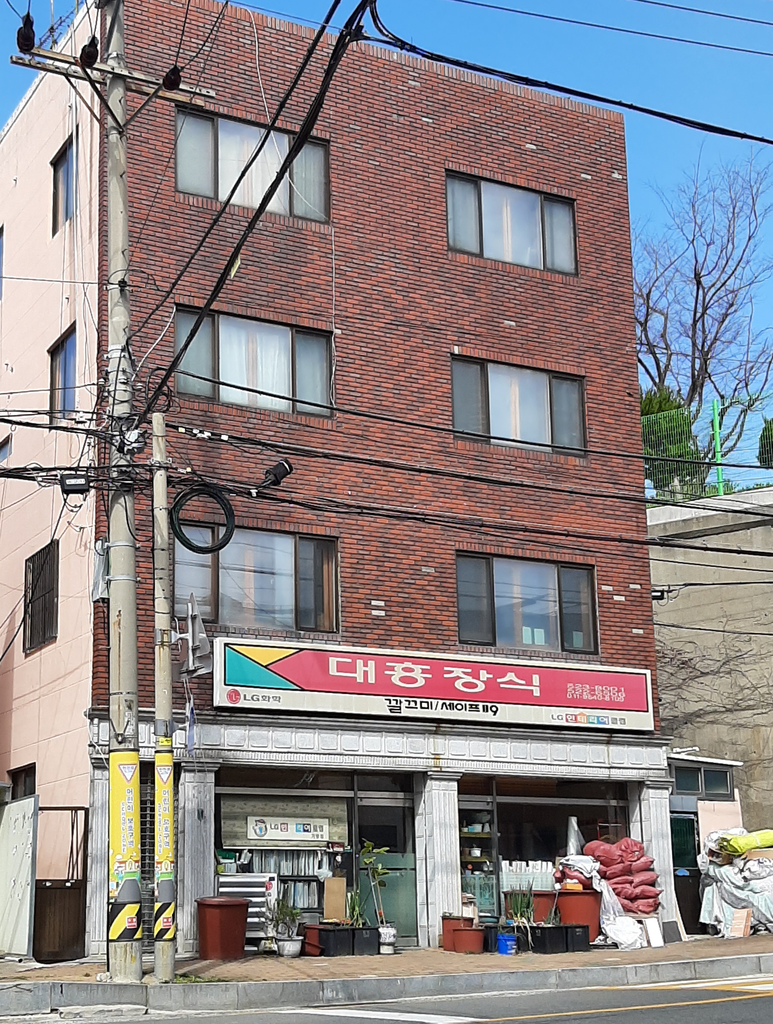 대흥장식